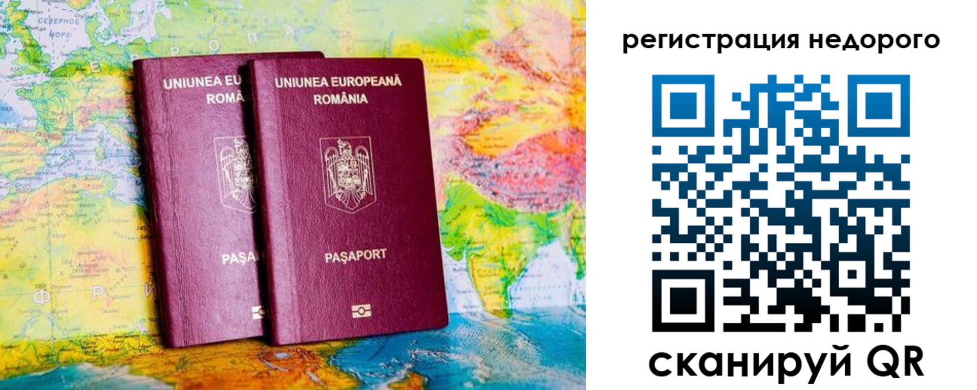 прописка в квартире в Николаевске